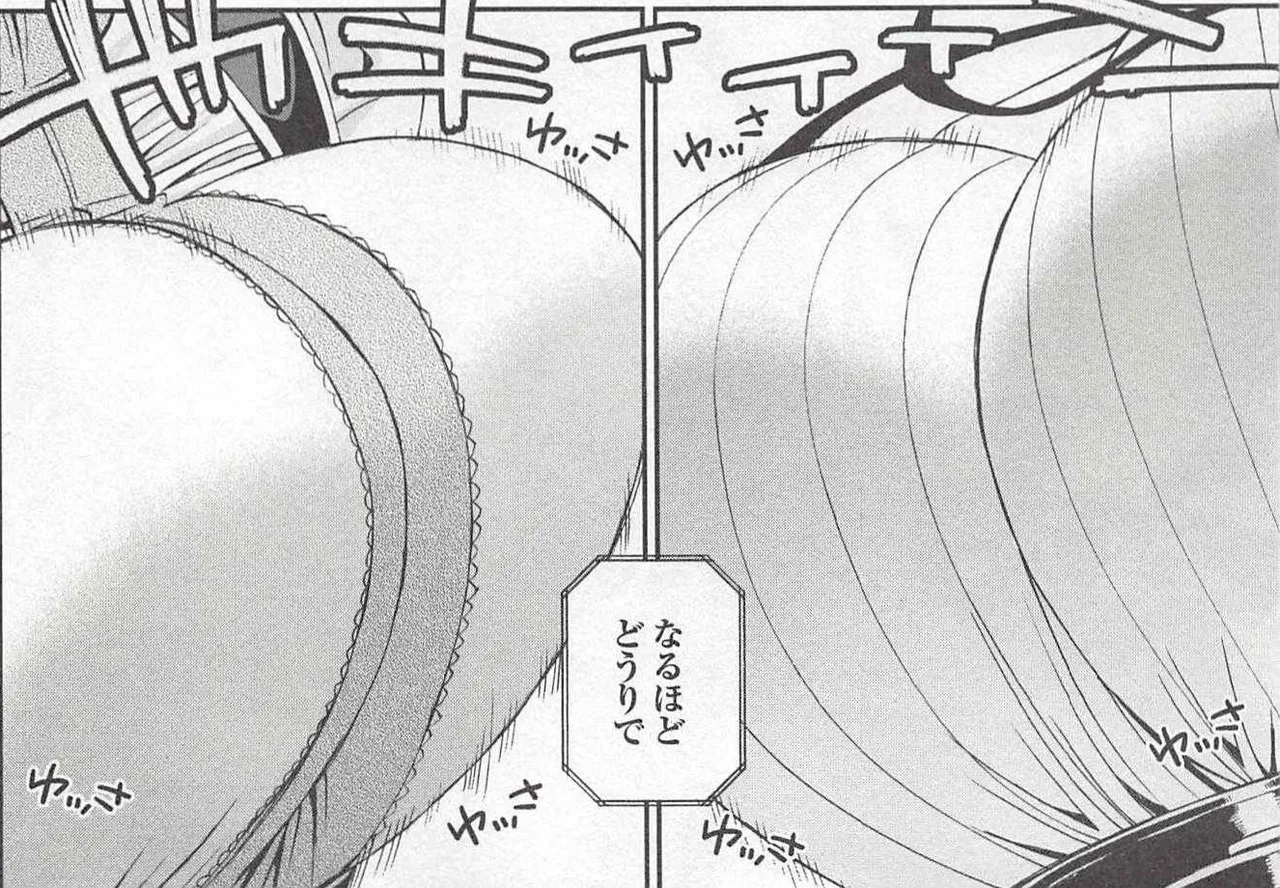 Monster musume Centorea manga compilation - Image 208