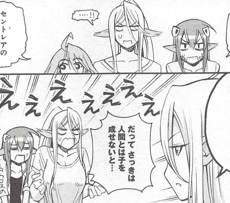 Monster musume Centorea manga compilation - Image 223