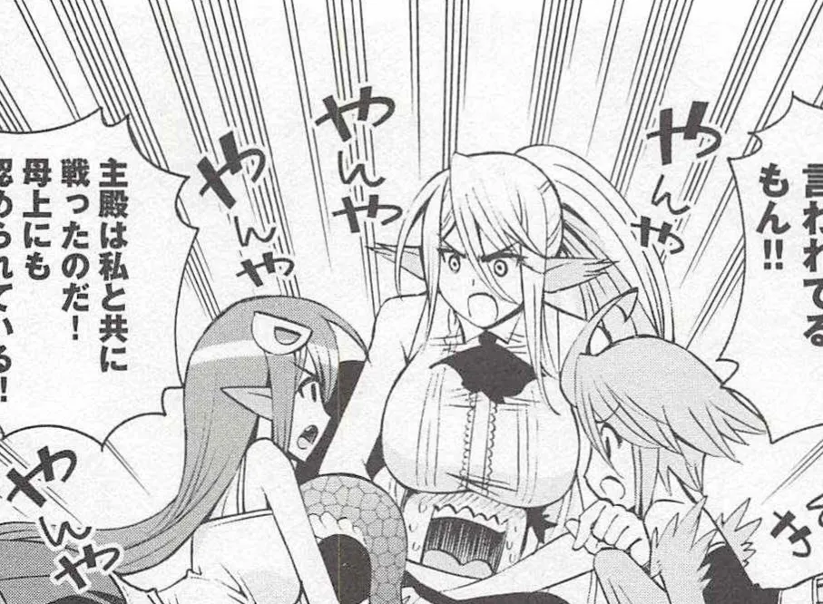 Monster musume Centorea manga compilation - Image 226