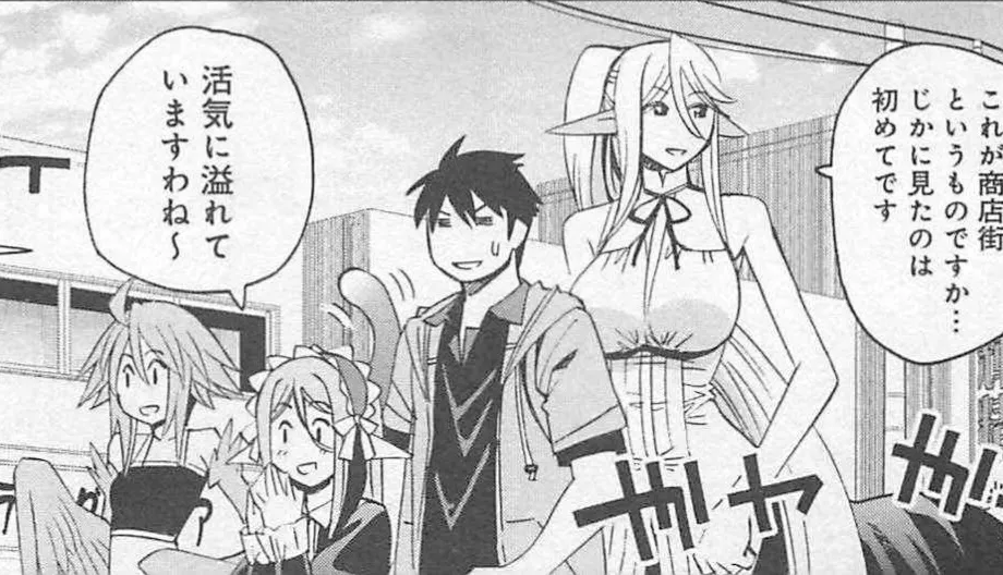 Monster musume Centorea manga compilation - Image 248
