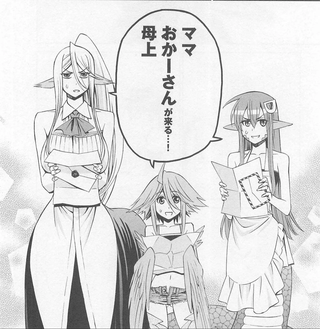 Monster musume Centorea manga compilation - Image 265
