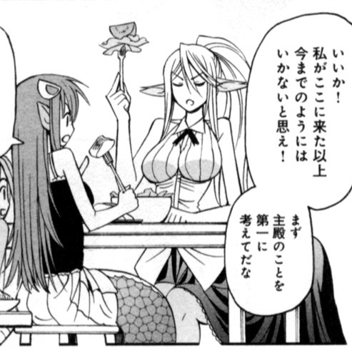 Monster musume Centorea manga compilation - Image 27