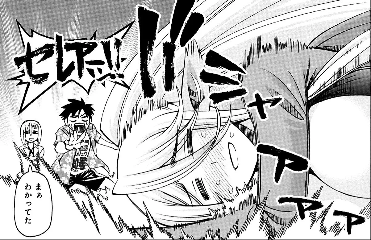 Monster musume Centorea manga compilation - Image 307