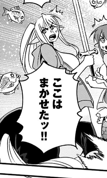Monster musume Centorea manga compilation - Image 312