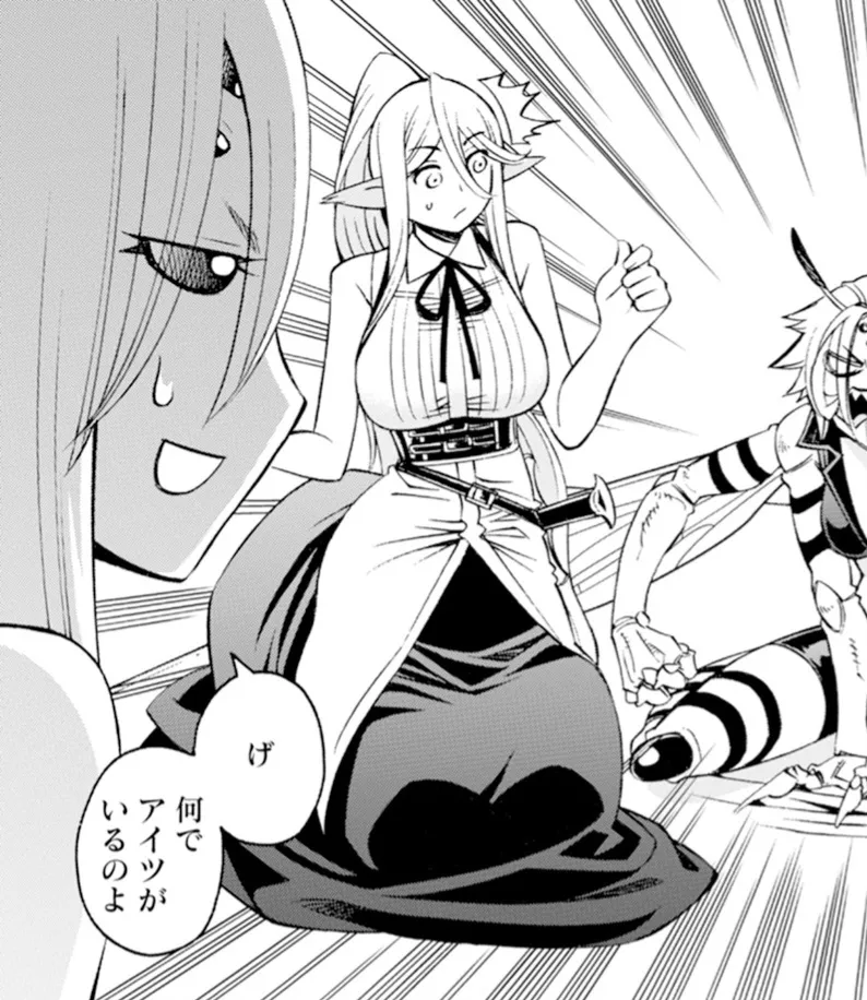 Monster musume Centorea manga compilation - Image 326
