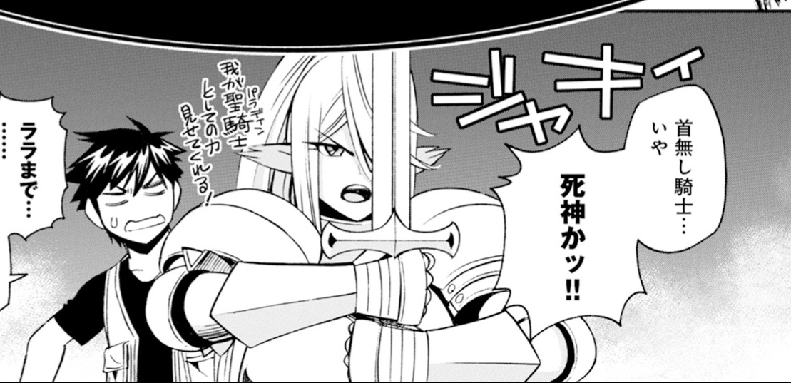 Monster musume Centorea manga compilation - Image 333