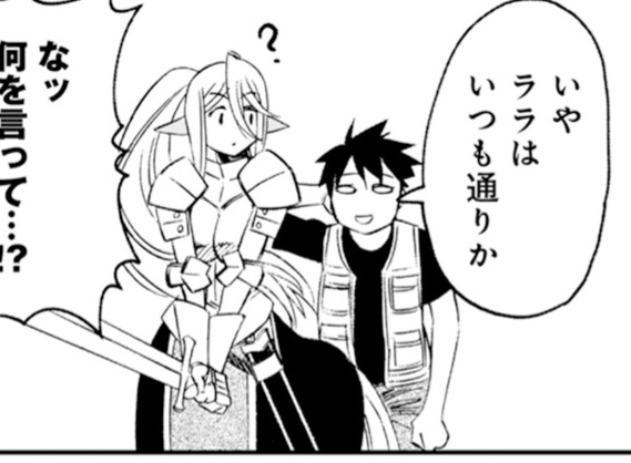 Monster musume Centorea manga compilation - Image 334