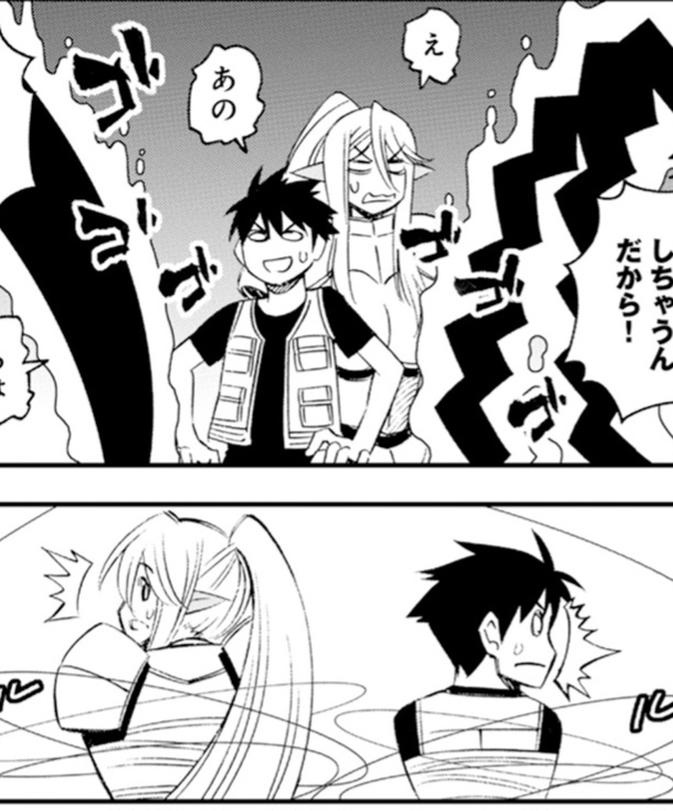 Monster musume Centorea manga compilation - Image 335