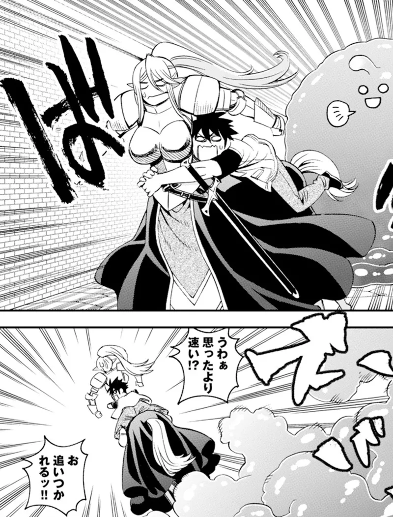 Monster musume Centorea manga compilation - Image 338