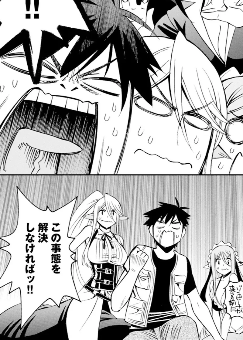 Monster musume Centorea manga compilation - Image 340