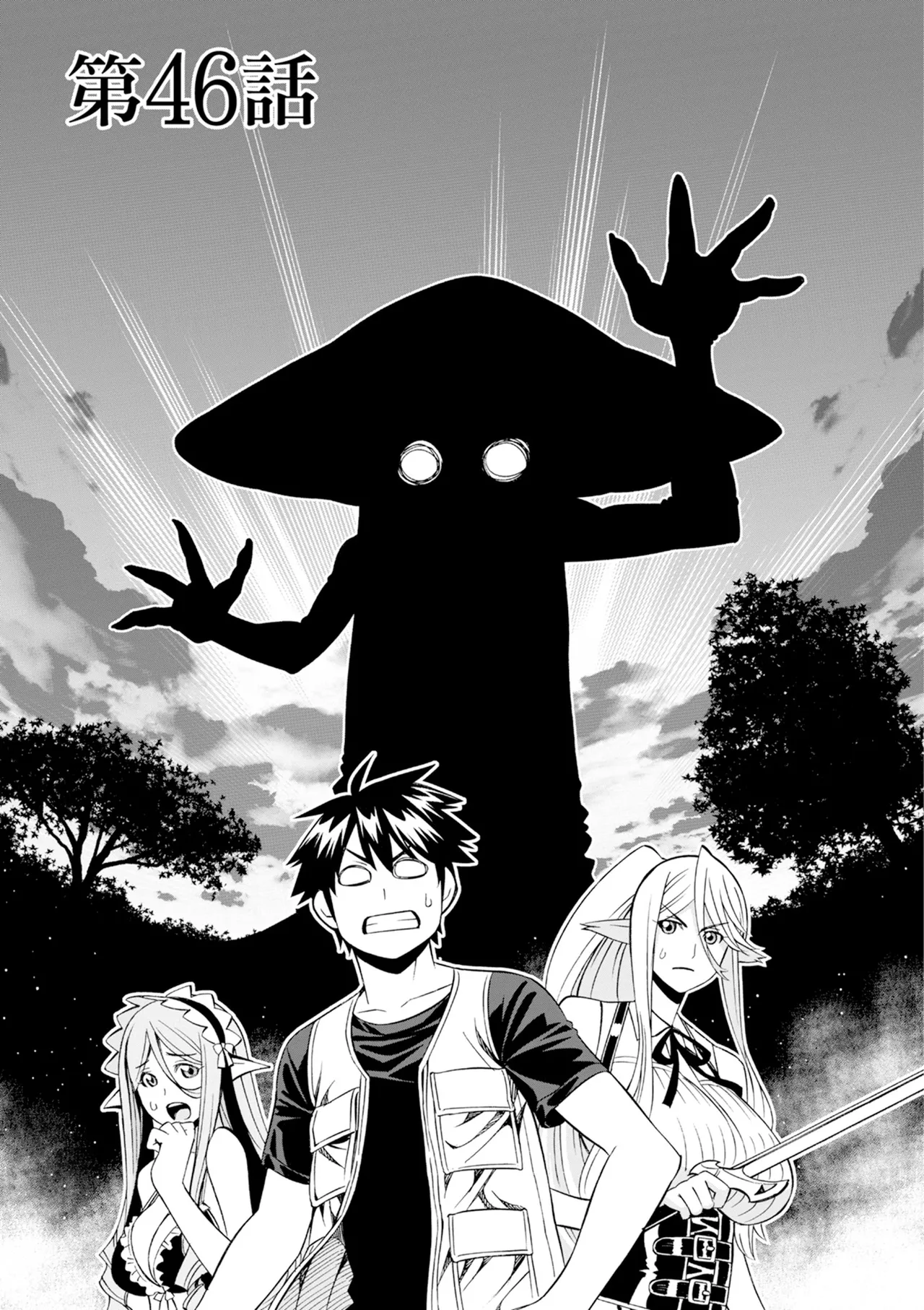 Monster musume Centorea manga compilation - Image 341