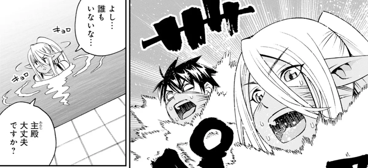 Monster musume Centorea manga compilation - Image 342