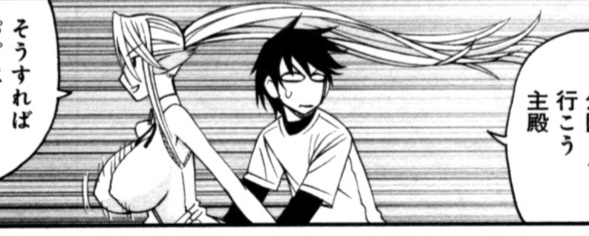 Monster musume Centorea manga compilation - Image 35