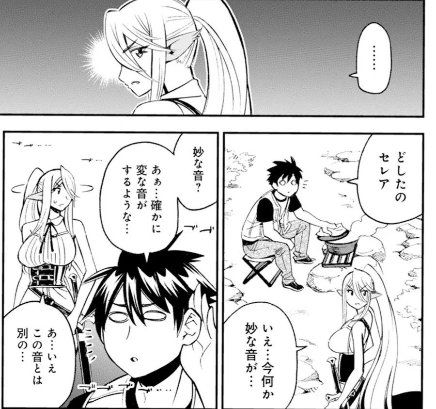 Monster musume Centorea manga compilation - Image 360