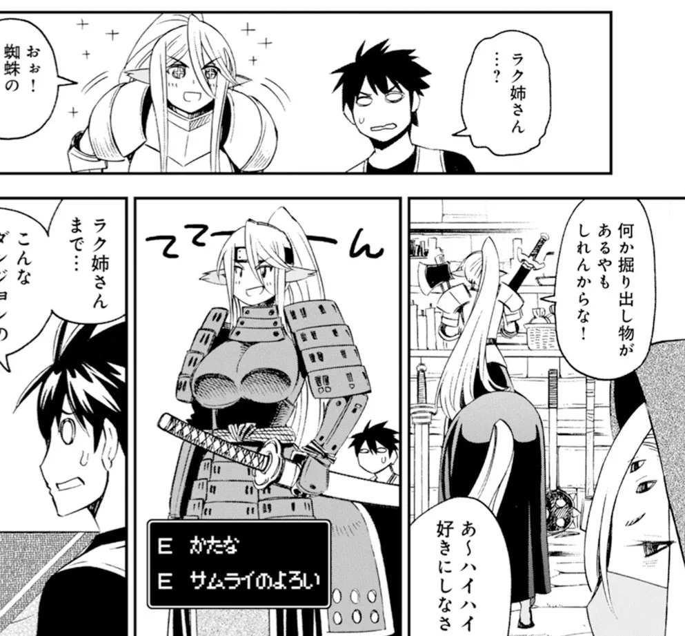 Monster musume Centorea manga compilation - Image 376