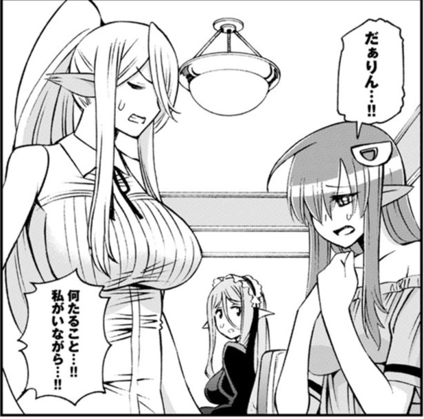 Monster musume Centorea manga compilation - Image 393
