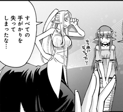 Monster musume Centorea manga compilation - Image 396