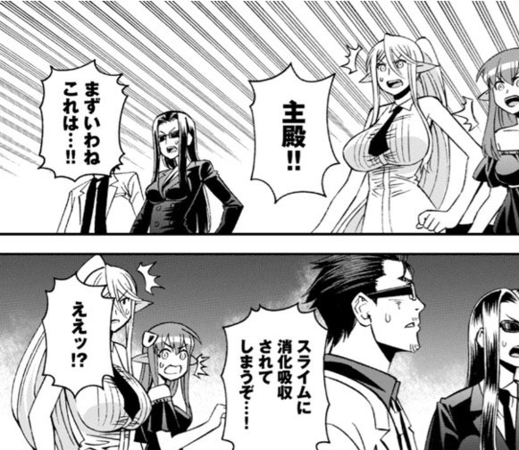 Monster musume Centorea manga compilation - Image 401