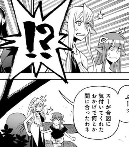Monster musume Centorea manga compilation - Image 402