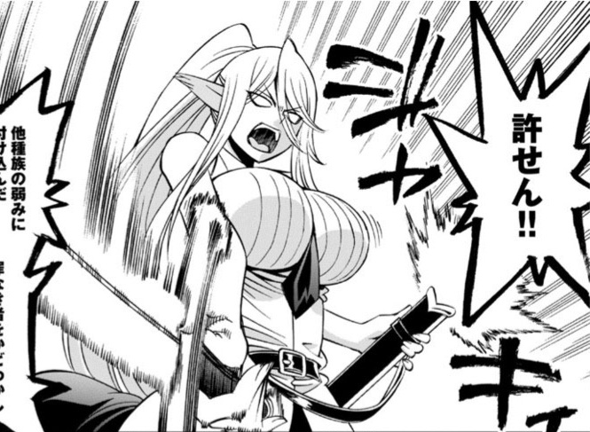 Monster musume Centorea manga compilation - Image 405