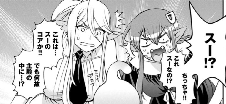 Monster musume Centorea manga compilation - Image 416