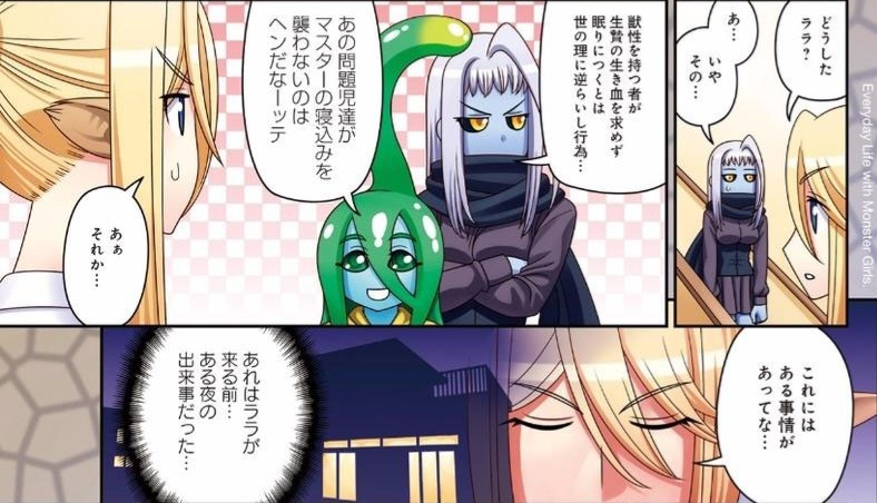 Monster musume Centorea manga compilation - Image 419