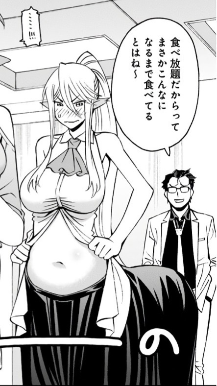 Monster musume Centorea manga compilation - Image 420