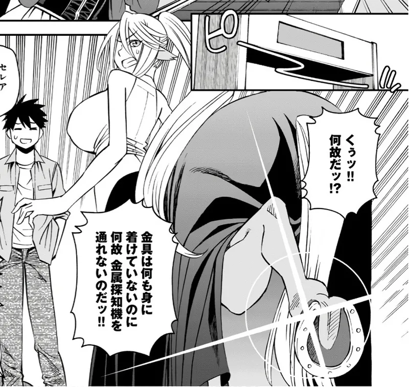 Monster musume Centorea manga compilation - Image 423
