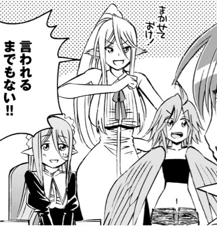 Monster musume Centorea manga compilation - Image 425