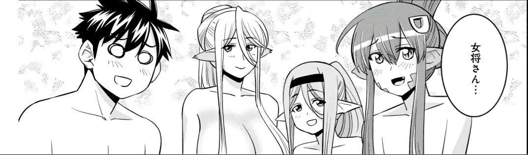 Monster musume Centorea manga compilation - Image 441
