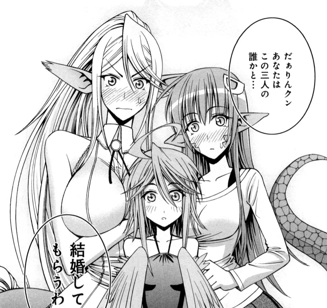 Monster musume Centorea manga compilation - Image 46