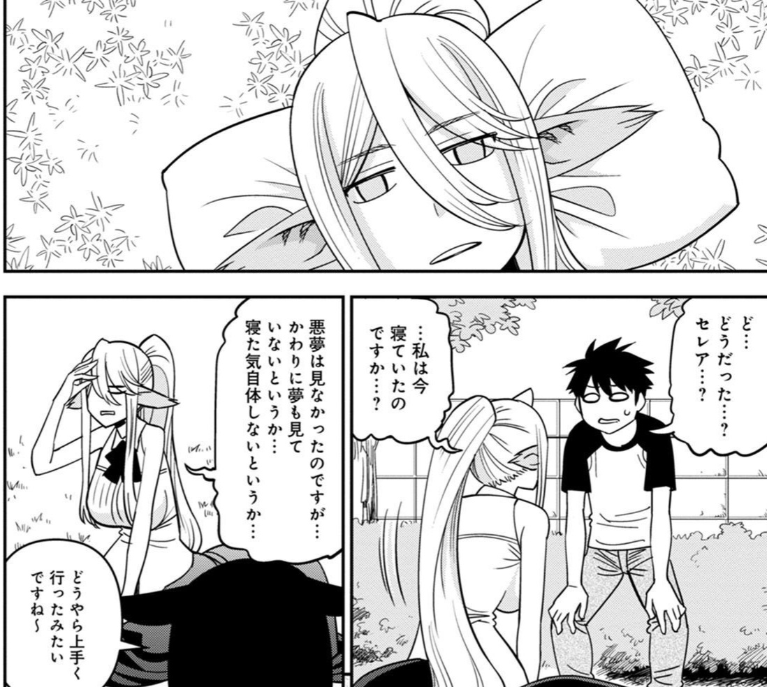 Monster musume Centorea manga compilation - Image 479