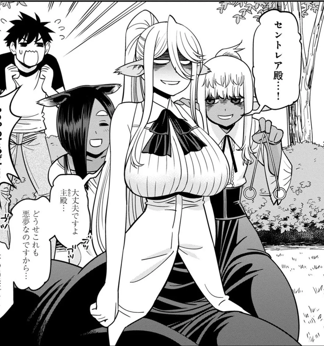 Monster musume Centorea manga compilation - Image 480