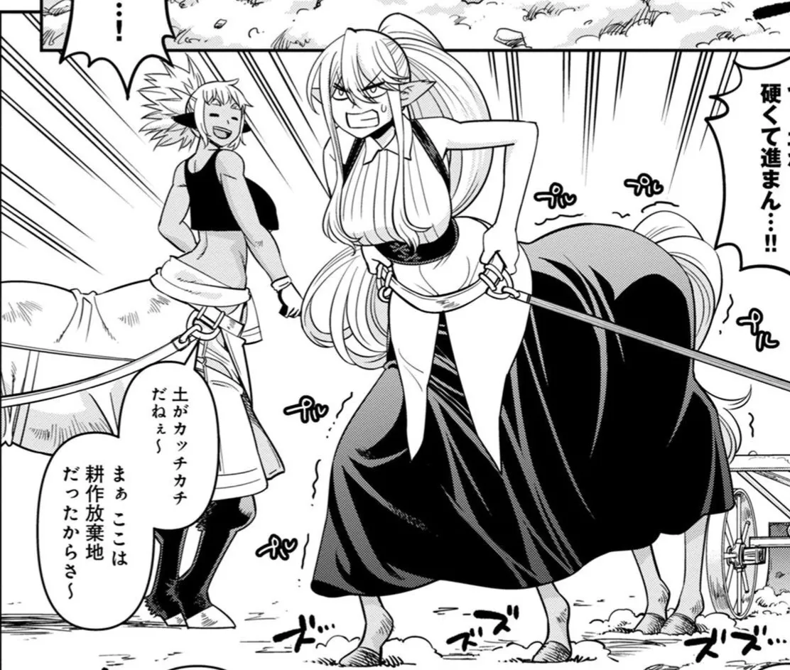 Monster musume Centorea manga compilation - Image 486