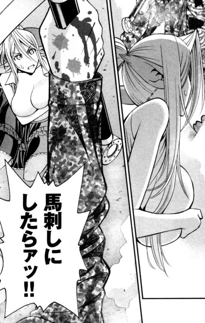 Monster musume Centorea manga compilation - Image 50