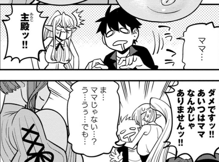 Monster musume Centorea manga compilation - Image 501