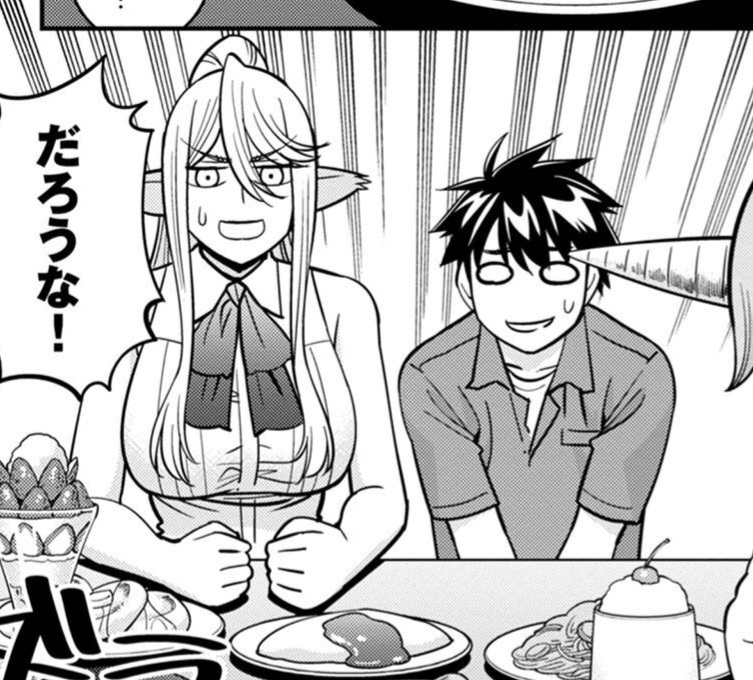 Monster musume Centorea manga compilation - Image 511