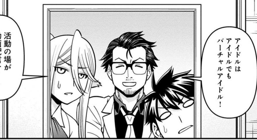 Monster musume Centorea manga compilation - Image 518