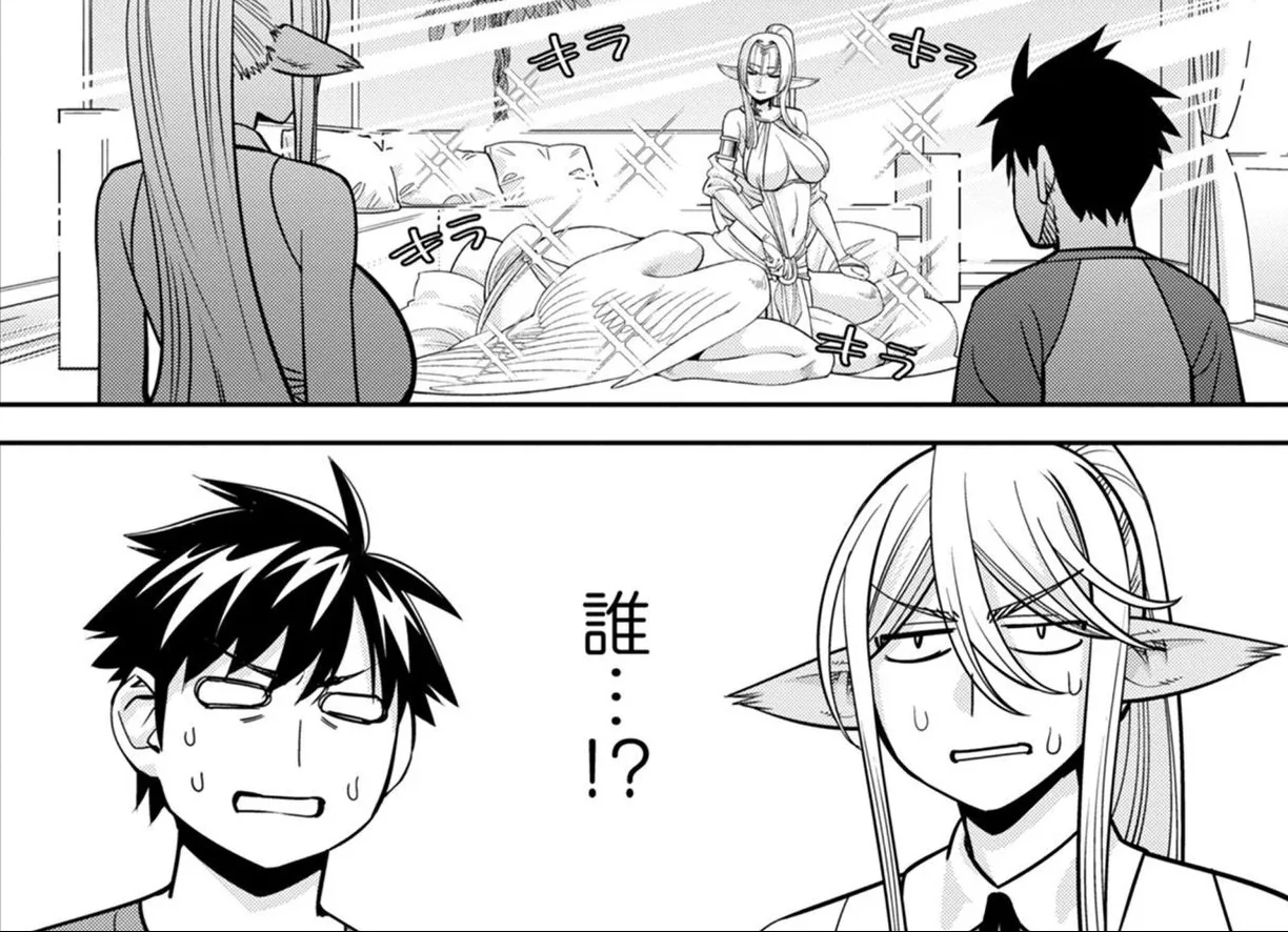 Monster musume Centorea manga compilation - Image 521