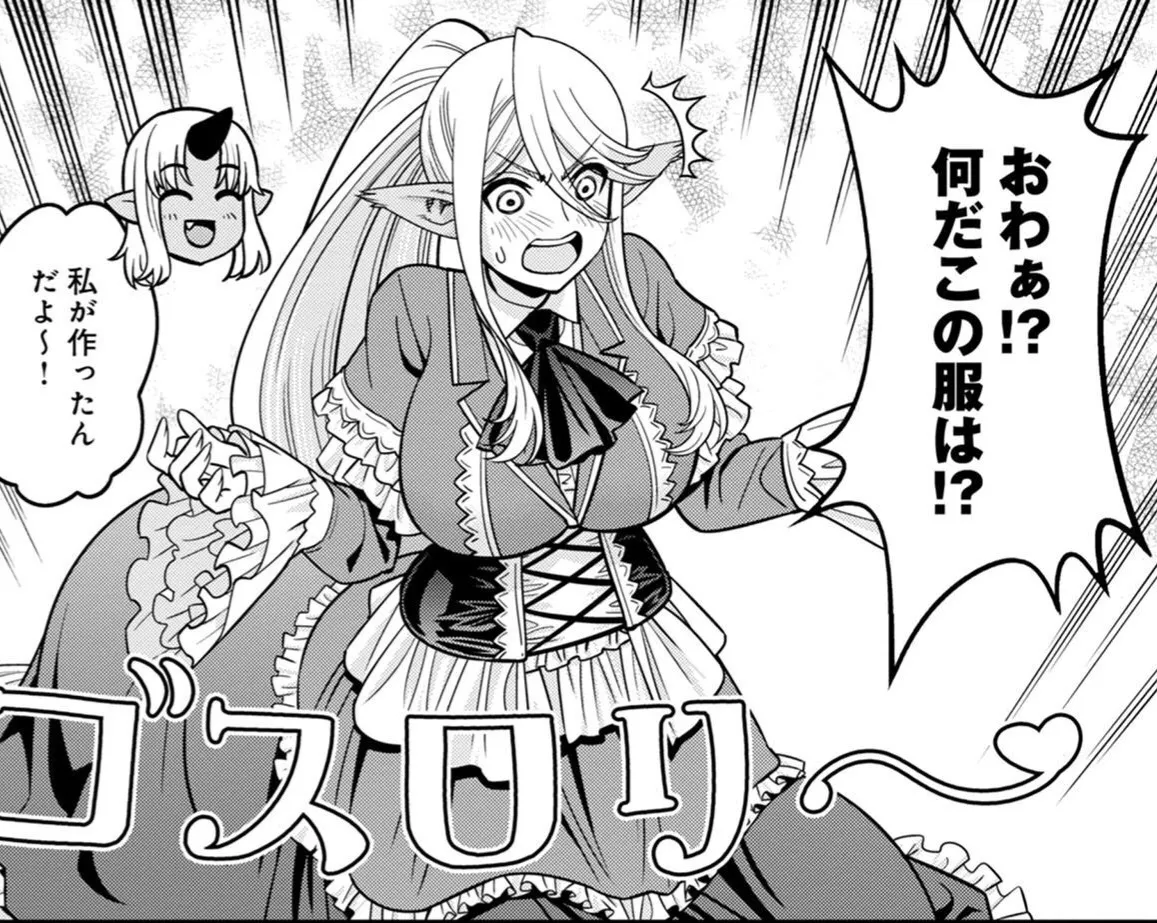 Monster musume Centorea manga compilation - Image 545