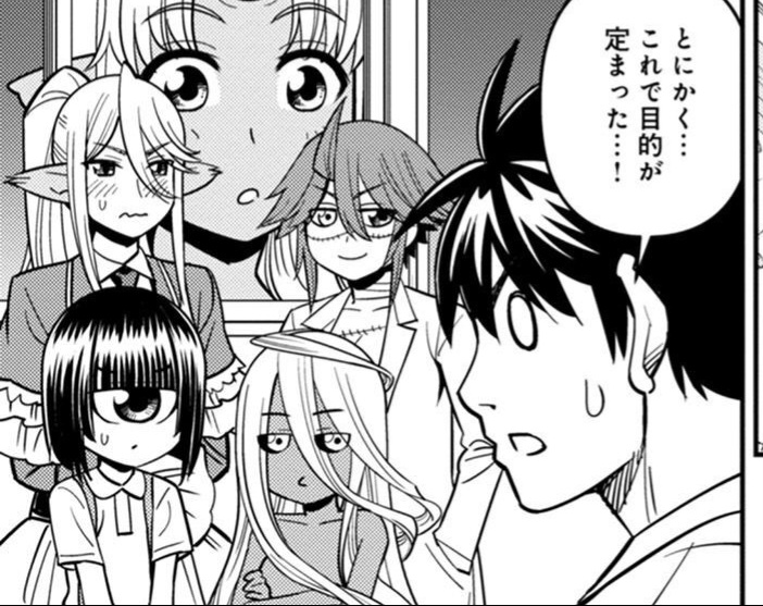 Monster musume Centorea manga compilation - Image 546