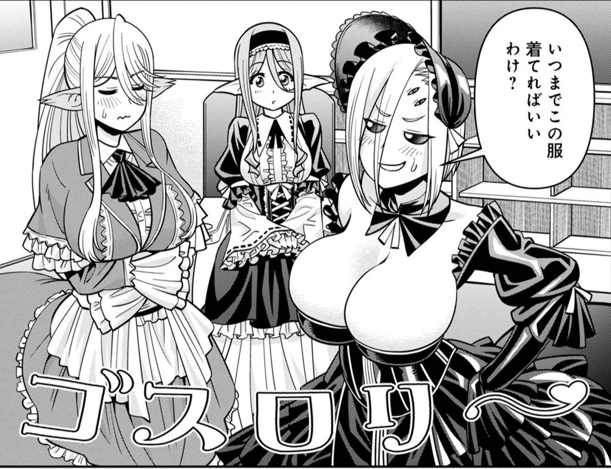 Monster musume Centorea manga compilation - Image 547