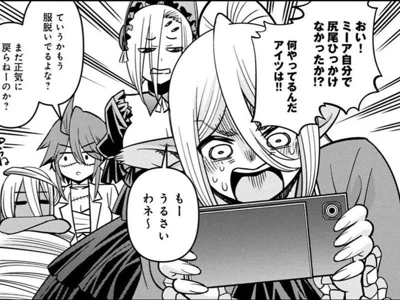 Monster musume Centorea manga compilation - Image 551