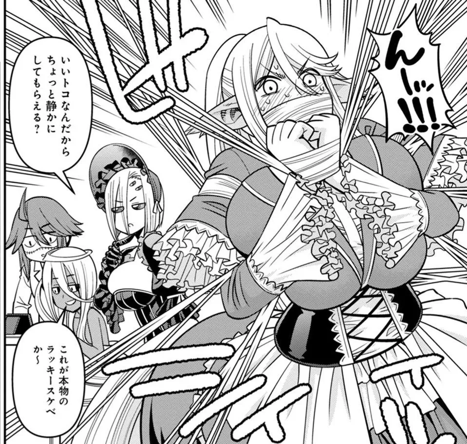 Monster musume Centorea manga compilation - Image 553