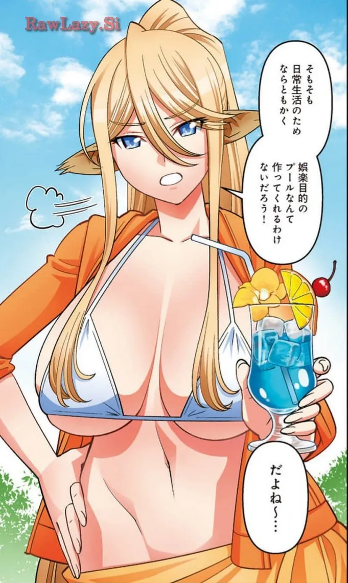 Monster musume Centorea manga compilation - Image 558