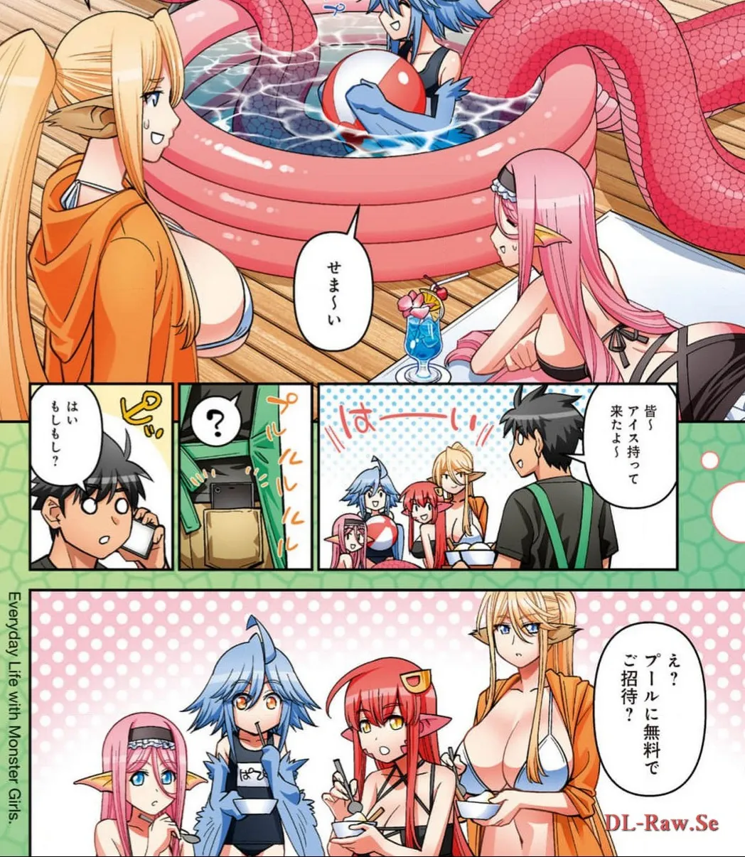 Monster musume Centorea manga compilation - Image 559
