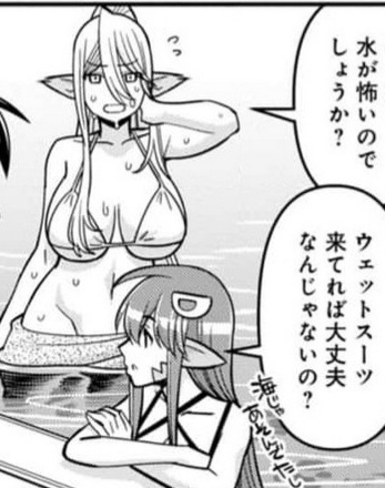 Monster musume Centorea manga compilation - Image 561