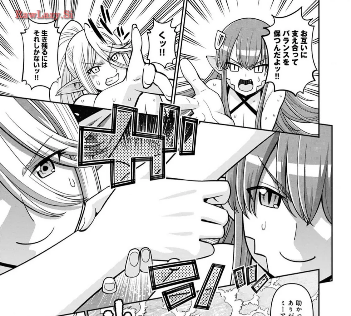 Monster musume Centorea manga compilation - Image 564