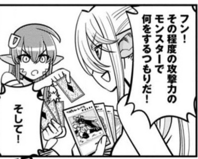 Monster musume Centorea manga compilation - Image 566