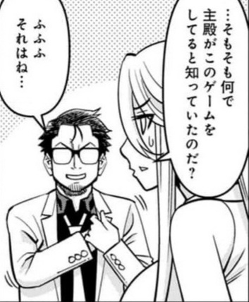 Monster musume Centorea manga compilation - Image 571